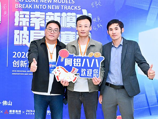 Foshan City Pengpai Aluminium Co., Ltd