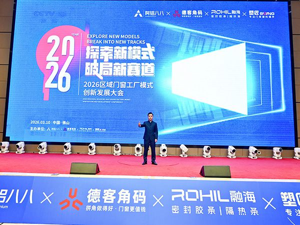 Foshan City Pengpai Aluminium Co., Ltd